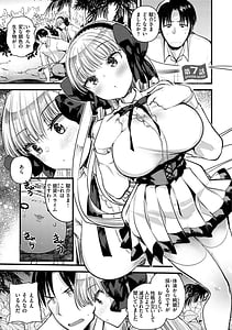 Page 5: 004.jpg | レベル1の姫騎士さんとゆるふわ無人島ライフ2 | View Page!