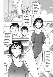 Page 14: 013.jpg | マーメイドのように | View Page!