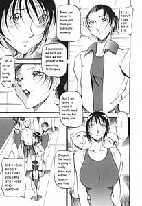Page 15: 014.jpg | マーメイドのように | View Page!