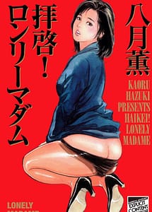 Cover | Lonely Madam | View Image!