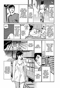 Page 8: 007.jpg | 拝啓!ロンリーマダム | View Page!