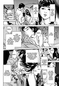 Page 16: 015.jpg | 拝啓!ロンリーマダム | View Page!