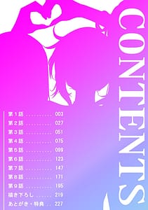 Page 2: 001.jpg | ラブギャルとりにてぃ罰ゲームから始まる好き好きセックス | View Page!