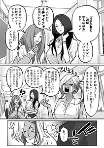 Page 4: 003.jpg | ラブギャルとりにてぃ罰ゲームから始まる好き好きセックス | View Page!