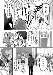 Page 6: 005.jpg | ラブギャルとりにてぃ罰ゲームから始まる好き好きセックス | View Page!