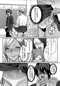 Page 10: 009.jpg | ラブギャルとりにてぃ罰ゲームから始まる好き好きセックス | View Page!