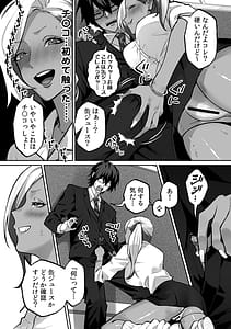 Page 12: 011.jpg | ラブギャルとりにてぃ罰ゲームから始まる好き好きセックス | View Page!