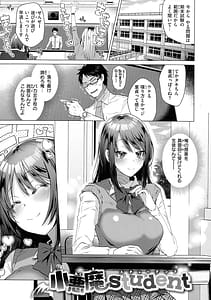 Page 5: 004.jpg | らぶはめ | View Page!