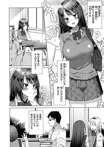 Page 6: 005.jpg | らぶはめ | View Page!