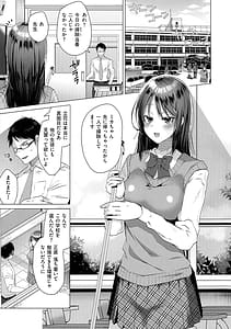Page 7: 006.jpg | らぶはめ | View Page!