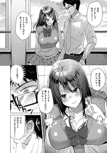 Page 8: 007.jpg | らぶはめ | View Page!
