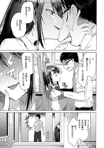 Page 9: 008.jpg | らぶはめ | View Page!