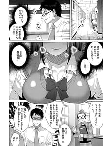 Page 10: 009.jpg | らぶはめ | View Page!