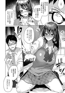 Page 12: 011.jpg | らぶはめ | View Page!