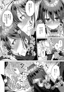 Page 14: 013.jpg | らぶはめ | View Page!
