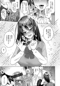 Page 15: 014.jpg | らぶはめ | View Page!