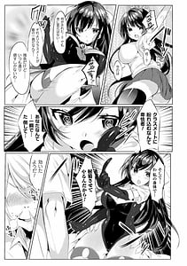 Page 9: 008.jpg | らぶじゅーすパーティ | View Page!