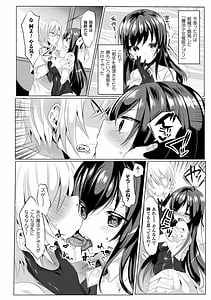 Page 10: 009.jpg | らぶじゅーすパーティ | View Page!