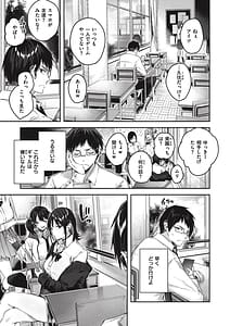 Page 11: 010.jpg | ラブラリアット! | View Page!