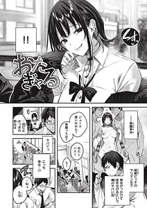 Page 12: 011.jpg | ラブラリアット! | View Page!
