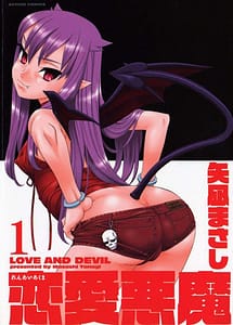 Cover | Love and Devil | View Image!