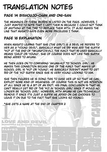 Page 5: 004.jpg | 恋愛悪魔 3 | View Page!