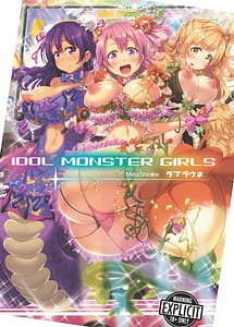 Cover | Loveraune Idol Monster Girls | View Image!