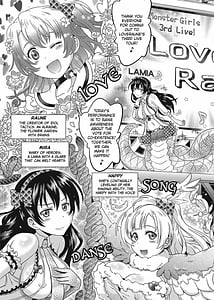 Page 7: 006.jpg | ラブラウネ -IDOL MONSTER GIRLS- | View Page!