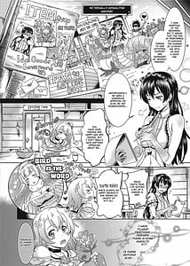 Page 8: 007.jpg | ラブラウネ -IDOL MONSTER GIRLS- | View Page!