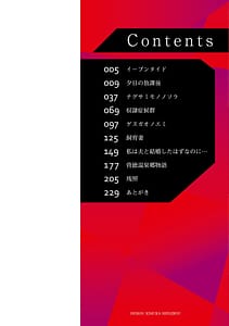 Page 3: 002.jpg | 恋奴こいびとたち | View Page!