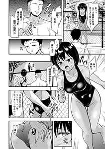 Page 9: 008.jpg | 恋奴こいびとたち | View Page!