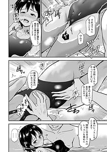 Page 11: 010.jpg | 恋奴こいびとたち | View Page!