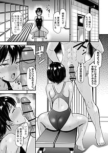 Page 12: 011.jpg | 恋奴こいびとたち | View Page!