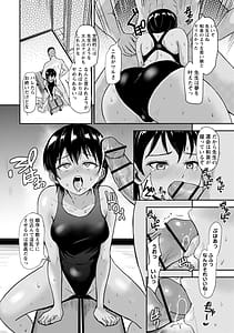 Page 13: 012.jpg | 恋奴こいびとたち | View Page!