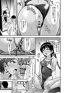 Page 16: 015.jpg | 恋奴こいびとたち | View Page!