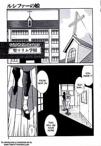 Page 7: 006.jpg | ルシファーの娘 | View Page!