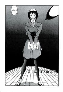Page 8: 007.jpg | ルシファーの娘 | View Page!