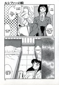 Page 11: 010.jpg | ルシファーの娘 | View Page!