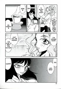 Page 12: 011.jpg | ルシファーの娘 | View Page!