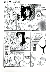 Page 15: 014.jpg | ルシファーの娘 | View Page!