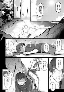 Page 9: 008.jpg | ラス一サマー | View Page!