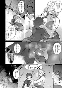 Page 11: 010.jpg | ラス一サマー | View Page!