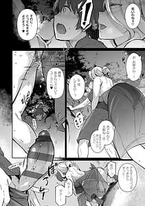 Page 13: 012.jpg | ラス一サマー | View Page!