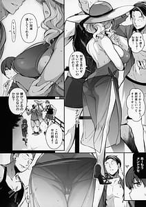 Page 11: 010.jpg | ラス一サマーメロンブックス4Pリーフレットクリアファイル | View Page!