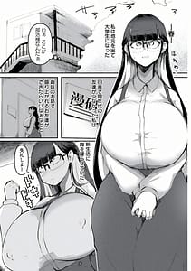 Page 7: 006.jpg | メガぱこスレイヴ | View Page!