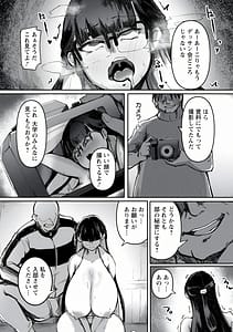 Page 14: 013.jpg | メガぱこスレイヴ | View Page!