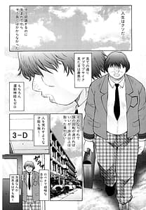 Page 8: 007.jpg | M～母娘調教日記～ | View Page!