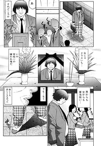 Page 9: 008.jpg | M～母娘調教日記～ | View Page!