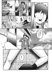 Page 11: 010.jpg | M～母娘調教日記～ | View Page!