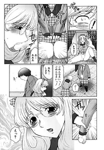 Page 13: 012.jpg | M～母娘調教日記～ | View Page!